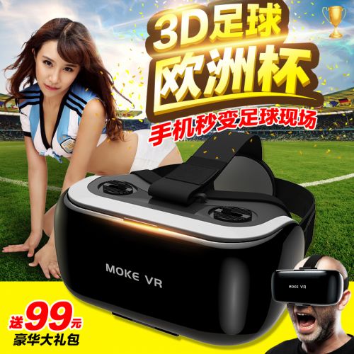 Lunettes VR ou 3D MOKE en plastique - polarisant Ref 1227250