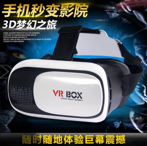 Lunettes VR ou 3D - Ref 1227261