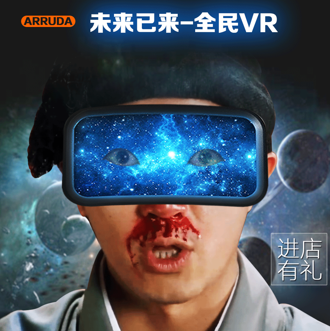 Lunettes VR ou 3D ARRUDA - Ref 1227267