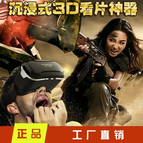 Lunettes VR ou 3D en plastique - Ref 1227268