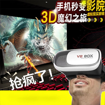 Lunettes VR ou 3D VRBOX en plastique - Ref 1227281