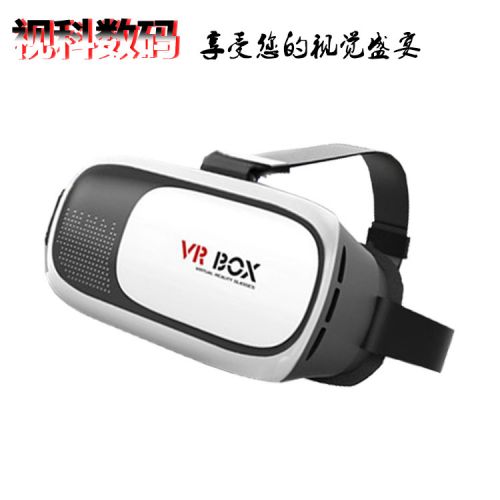 Lunettes VR ou 3D VRBOX en plastique - Rouge et bleu rouge lunettes vert Ref 1227284