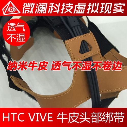 Lunettes VR ou 3D HTC VIVE - Ref 1227294