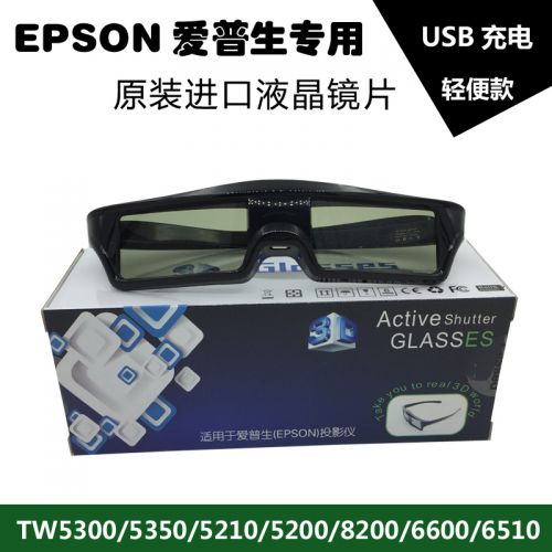 Lunettes VR ou 3D EPSON TW6510C - Liquides verres de cristal d'obturation Ref 1227297