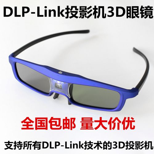 Lunettes VR ou 3D en plastique - Liquides verres de cristal d'obturation Ref 1227303