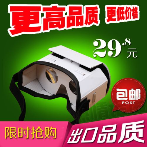 Lunettes VR ou 3D en papier - polarisant Ref 1227304