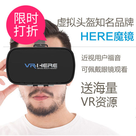 Lunettes VR ou 3D MASMIRE en plastique - Ref 1227308