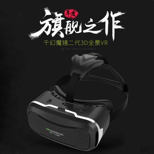 Lunettes VR ou 3D en plastique - polarisant Ref 1227315