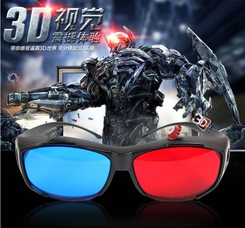 Lunettes VR ou 3D en résine - Rouge et bleu rouge lunettes vert Ref 1227323