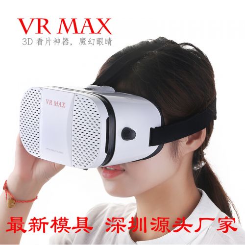 Lunettes VR ou 3D en plastique - Rouge et bleu rouge lunettes vert Ref 1227330