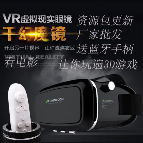 Lunettes VR ou 3D en résine - Rouge et bleu rouge lunettes vert Ref 1227335