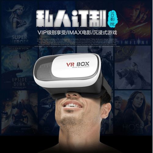 Lunettes VR ou 3D VRBOX en résine - polarisant Ref 1227341
