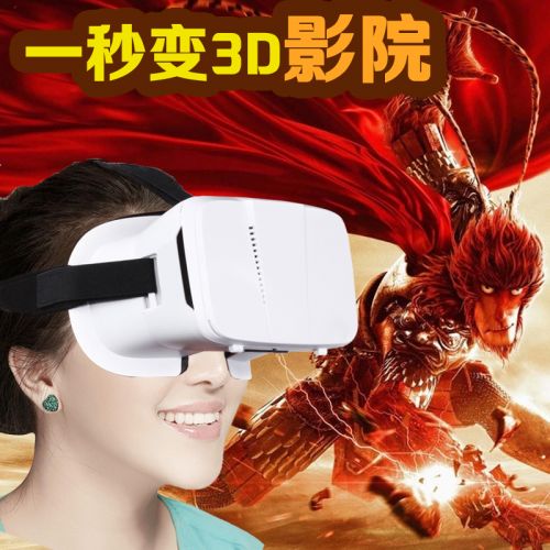 Lunettes VR ou 3D en résine lunettes stéréoscopiques - Rouge et bleu rouge vert Ref 1227346