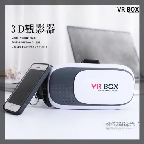 Lunettes VR ou 3D - Ref 1227350