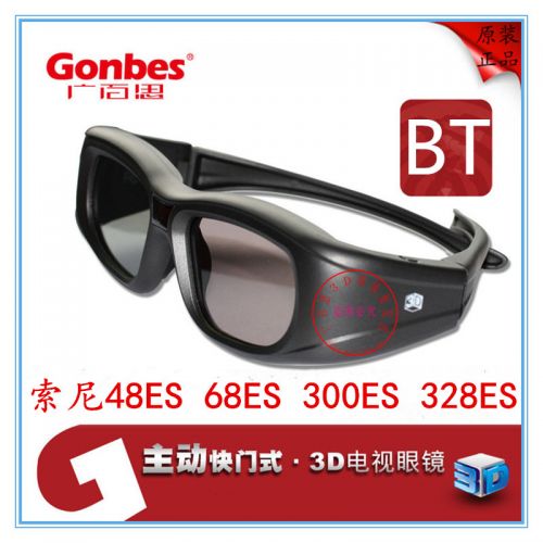 Lunettes VR ou 3D en plastique - Liquides verres de cristal d'obturation Ref 1227360