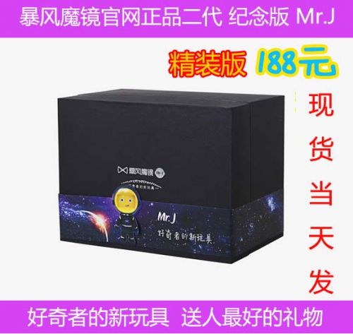 Lunettes VR ou 3D - Ref 1227370