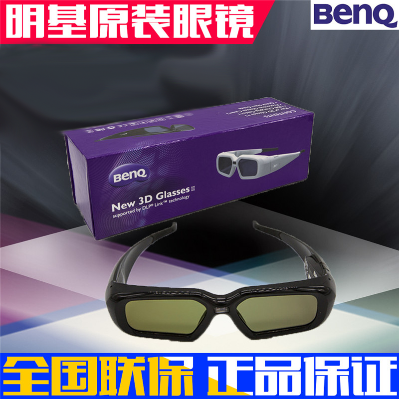 Lunettes VR ou 3D - Liquides verres de cristal d'obturation Ref 1227373