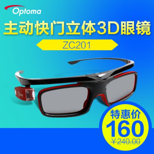 Lunettes VR ou 3D en résine - Liquides verres de cristal d'obturation Ref 1227375