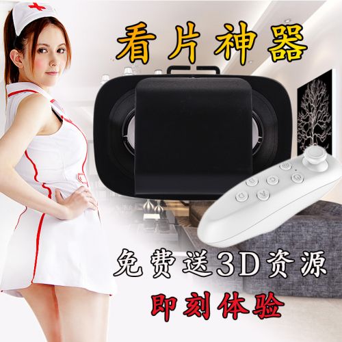 Lunettes VR ou 3D en PVC - polarisant Ref 1227376