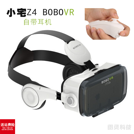Lunettes VR ou 3D - Ref 1227384