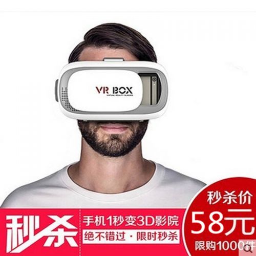 Lunettes VR ou 3D VRBOX en plastique - Rouge et bleu rouge lunettes vert Ref 1227386