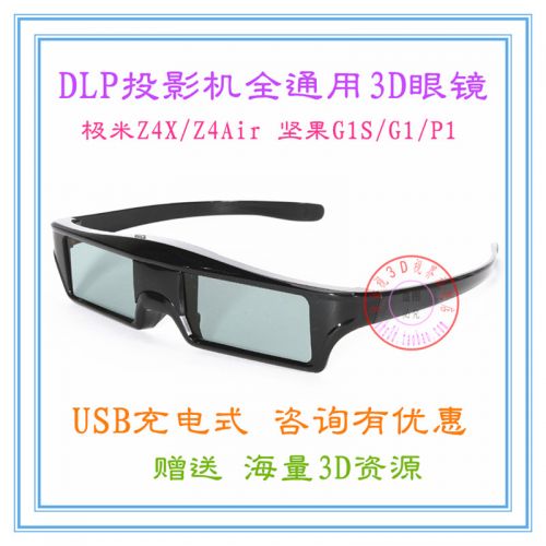 Lunettes VR ou 3D en plastique - Liquides verres de cristal d'obturation Ref 1227397