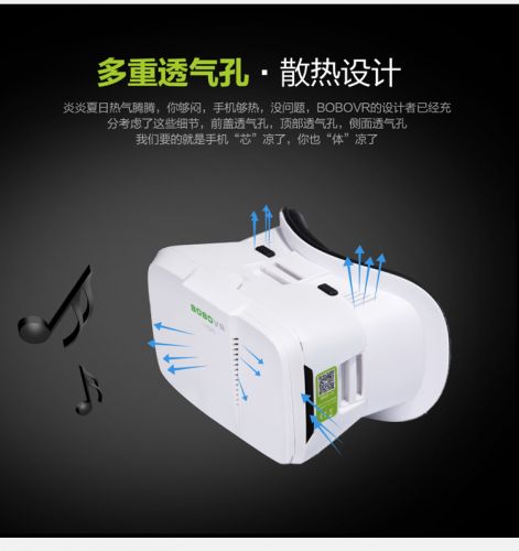 Lunettes VR ou 3D en plastique - Ref 1227398