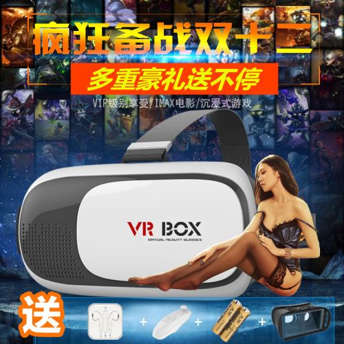 Lunettes VR ou 3D VRBOX en résine - polarisant Ref 1227405