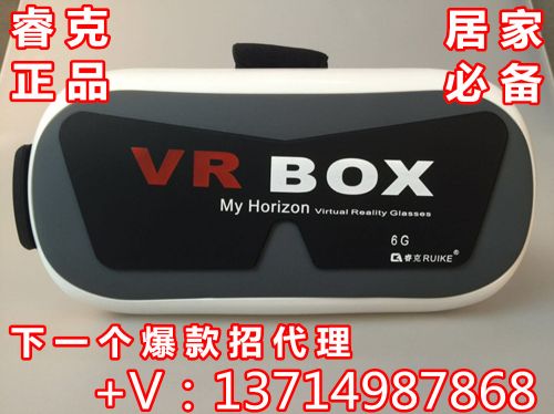 Lunettes VR ou 3D - Ref 1227409