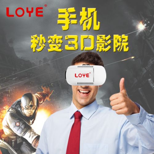 Lunettes VR ou 3D LOYE en résine - Liquides verres de cristal d'obturation Ref 1227411