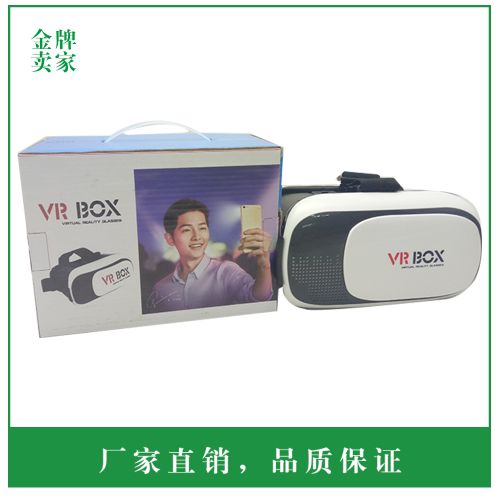 Lunettes VR ou 3D - Ref 1227413