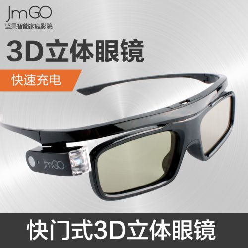 Lunettes VR ou 3D en résine - Liquides verres de cristal d'obturation Ref 1227415