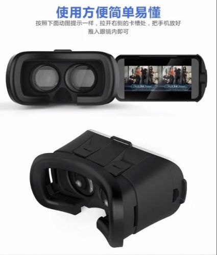 Lunettes VR ou 3D - Ref 1227416