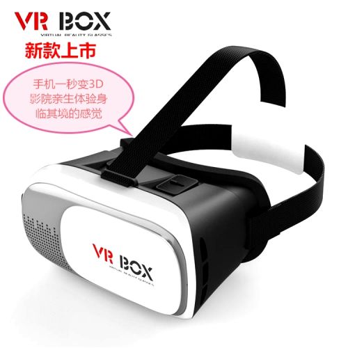Lunettes VR ou 3D en plastique - Rouge et bleu rouge lunettes vert Ref 1227418
