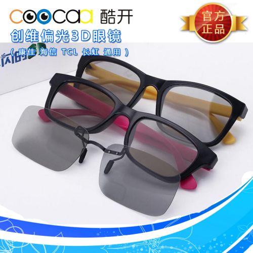 Lunettes VR ou 3D COOCAA en résine Non flash de type Gift Set - polarisant Ref 1227431