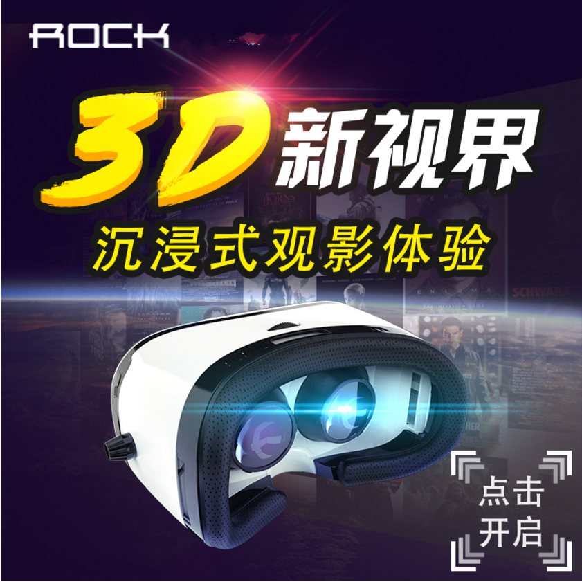 Lunettes VR ou 3D ROCK en plastique ROT0722 - Rouge et bleu rouge lunettes vert Ref 1227442