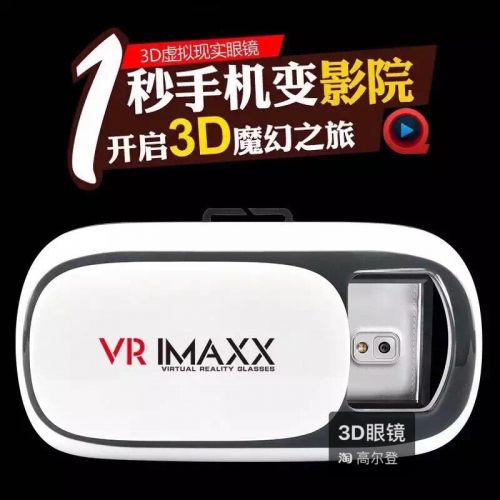 Lunettes VR ou 3D - Ref 1227446