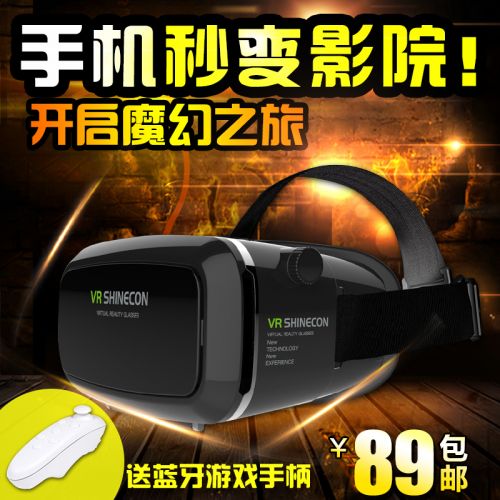 Lunettes VR ou 3D - Ref 1227447