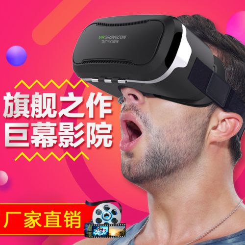Lunettes VR ou 3D en résine - Ref 1227455