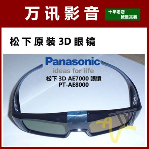 Lunettes VR ou 3D en plastique - Liquides verres de cristal d'obturation Ref 1227458