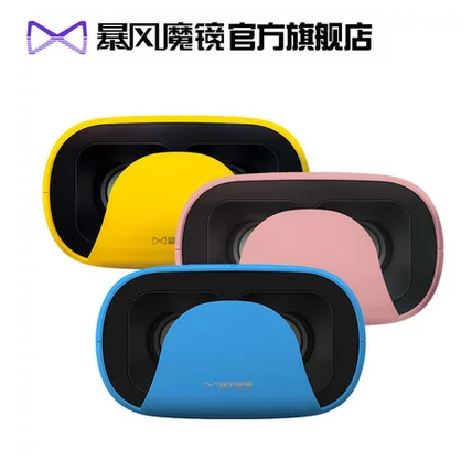 Lunettes VR ou 3D NOYES en plastique - Rouge et bleu rouge lunettes vert Ref 1227459