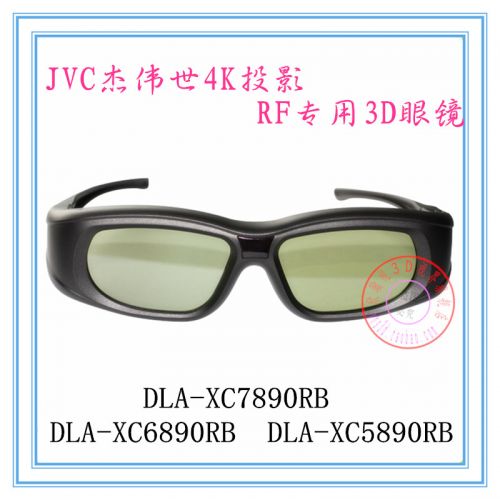 Lunettes VR ou 3D en résine - Liquides verres de cristal d'obturation Ref 1227486