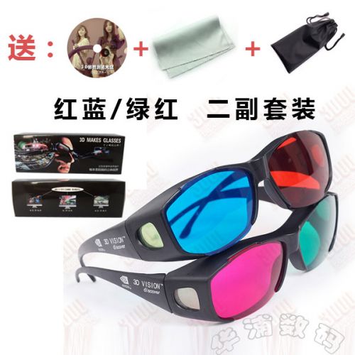 Lunettes VR ou 3D en plastique - Rouge et bleu rouge lunettes vert Ref 1227490