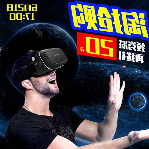 Lunettes VR ou 3D MOKE en résine - polarisant Ref 1227493