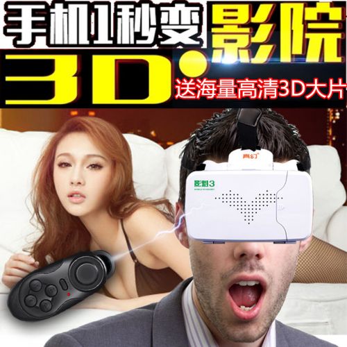 Lunettes VR ou 3D en plastique - Rouge et bleu rouge lunettes vert Ref 1227494