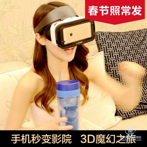 Lunettes VR ou 3D en résine Miroir Tempête 4 - Liquides verres de cristal d'obturation Ref 1227496