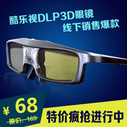 Lunettes VR ou 3D en résine - Liquides verres de cristal d'obturation Ref 1227497