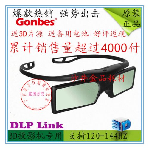 Lunettes VR ou 3D en plastique - Liquides verres de cristal d'obturation Ref 1227502