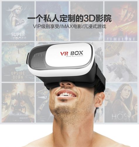 Lunettes VR ou 3D - Ref 1227508