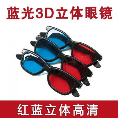 Lunettes VR ou 3D SOCZ en plastique - Rouge et bleu rouge lunettes vert Ref 1227510